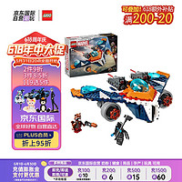 LEGO 乐高 积木玩具 超级英雄漫威系列76278火箭浣熊大战罗南8岁+儿童节礼物