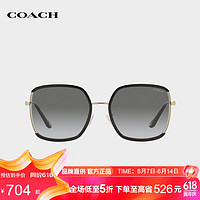 COACH 蔻驰 眼镜太阳镜墨镜方形金属镜框女款渐变镜片送礼 0HC7139BD 尺寸58
