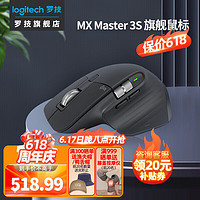 logitech 罗技 大师系列 MX Master 3S 无线鼠标 蓝牙鼠标双模 3S+Bolt无线接收器