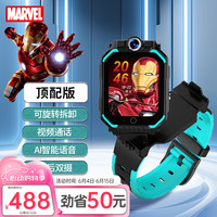 Disney/迪士尼 4G通话 儿童电话手表
