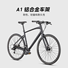 SPECIALIZED SIRRUS 2.0 铝合金健身通勤平把碟刹公路城市休闲自行车 光泽金属蓝/缎黑反光  M