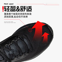 88VIP：安德玛 UA男鞋黑色减震跑步鞋网面透气冬季运动鞋3026998-002