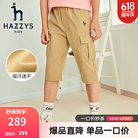 哈吉斯（HAZZYS）童装男童梭织夏男童时尚休闲中大童 浅卡其 160