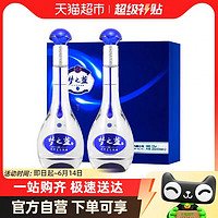 YANGHE 洋河 梦之蓝M3-52度500ml*2瓶礼盒