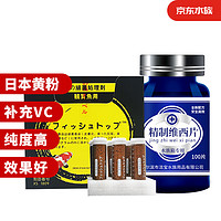 BEINENG 备能 日本黄粉鱼药+VC片金鱼锦鲤鹦鹉水霉病大肚子肠炎趴缸突眼10g*6瓶