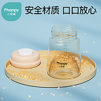 Phanpy 小雅象 母乳保鲜瓶宽口径PPSU储奶瓶新生婴儿母乳吸奶器存奶集奶器