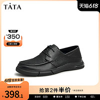 88VIP：TATA 他她 皮鞋男透气百搭真皮休闲鞋男平底2023春夏新款TCZ01BM3