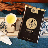 西湖牌 2024新茶预售西湖牌特级西湖龙井老茶树100g罐装明前茶叶绿茶官方