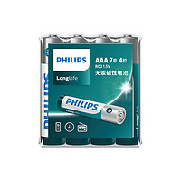 88VIP：PHILIPS 飞利浦 碳性电池7号无汞4粒五号空调遥控器儿童玩具1.5V干电池AAA