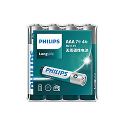 PHILIPS 飞利浦 7号 碳性电池 4粒