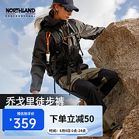 NORTHLAND 诺诗兰 CORDURA拼接耐磨抗撕拉防泼透气裤子男春夏新品 青铜绿色/纯黑色