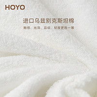 HOYO 厚祐 日本hoyo五星级酒店高端大浴巾毛巾女男家用进口纯棉吸水