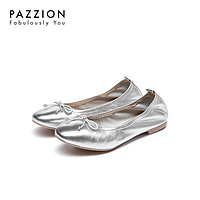 PAZZION 女鞋法式银色单鞋2024新款芭蕾鞋真皮浅口平底折叠蛋卷鞋