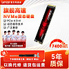 Lexar 雷克沙 ARES M.2 NVMe 固态硬盘 512GB PCIe4.0