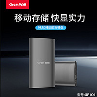 Great Wall 長城 移動固態硬盤UP1O1高速1TB電腦手機外接typec便攜式移動硬盤