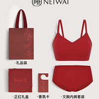 NEIWAI 内外 红盒 无尺码文胸内裤套装 NW222WE0001