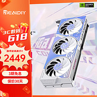 COLORFUL 七彩虹 iGame RTX 4060 Ultra W OC 8G 游戏显卡