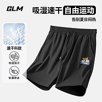 GLM 沙滩短裤男2024新款夏天轻薄款速干男士外穿大码冰丝裤子 黑#小柴犬G L