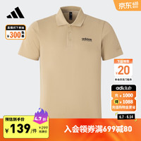 adidas休闲简约学院风翻领短袖POLO衫男装夏季阿迪达斯轻运动 草原棕 XS