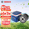 BOSCH 博世 机油滤芯机滤清器0512适配大众速腾朗逸宝来高尔夫斯柯达明锐昕动