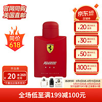 Ferrari 法拉利 红色男士香水木质调EDT125ml新旧包装随机发