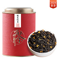 吳家世茶 桂花紅茶 2024年新茶 100g