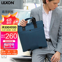 LEXON 乐上 时尚公文包商务办公手提15英寸电脑包耐磨男士斜挎包休闲女包蓝色