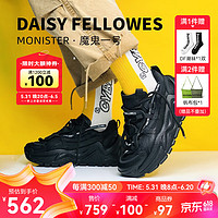 Daisy Fellowes 黛西法罗 魔鬼一号老爹鞋耐磨增高舒适透气运动鞋 黑色 41