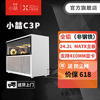 zzaw 小喆优品 小喆C3P全铝MATX主板小机箱RTX4090/4070显卡ATX电源双360水冷游戏电脑