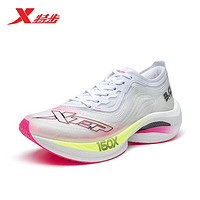 今日必买：XTEP 特步 竞速160X3.0马拉松PB碳板专业跑步鞋回弹减震运动鞋体测训练跑鞋 新白色/荧光魅红-女款