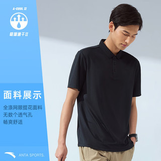 ANTA安踏型动POLO丨翻领短袖polo衫夏季商务男士T恤透气上衣挺括运动体恤 (基础通勤)基础黑-5 L(男175)