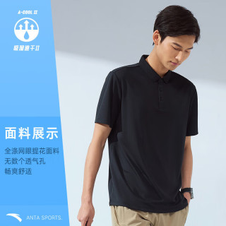 ANTA安踏型动POLO丨翻领短袖polo衫夏季商务男士T恤透气上衣挺括运动体恤 (基础通勤)基础黑-5 L(男175)