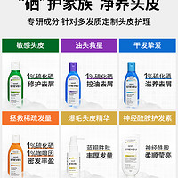 SHEVEU 賽逸 澳洲SHEVEU賽逸洗發水去屑滋養控油洗發套裝200ml*4