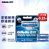 PLUS会员：Gillette 吉列 手动剃须刀刮胡刀刀片 锋速3突破 2刀头