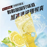 冷榨柠檬汁浓缩液冷萃柠檬水NFC青柠维c水果茶汁饮料冷水冲泡饮品