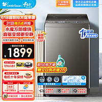 小天鹅 全自动波轮洗衣机 10公斤 水魔方防缠绕 直驱变频 TB100VC180DMT 金属钛