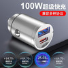 车载充电器汽车点烟器转换插头100W隐形超级快充双口一拖二转usb
