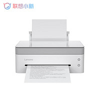 Lenovo 联想 小新熊猫Panda打印机黑白激光高速打印