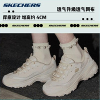 SKECHERS 斯凯奇 珠珠熊2.0 女款休闲运动鞋