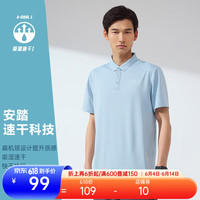 安踏(ANTA)速干T丨短袖POLO衫男夏季吸湿透气翻领商务休闲通勤上衣 【速干】展翅蓝7121-2 2XL(男185) 展翅蓝-2