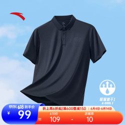安踏 速干T恤丨短袖POLO衫男夏季冰丝凉感透气商务通勤短T男士翻领上衣