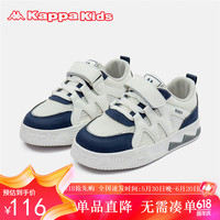 Kappa Kids卡帕男女童网面透气板鞋夏时尚简约