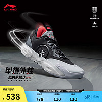 LI-NING 李宁 全城12丨篮球专业比赛鞋男鞋减震字母LOGO刺绣运动鞋ABAU015