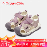 Kappa Kids卡帕包头防踢运动凉鞋男女童夏原宿风简约百搭沙滩鞋