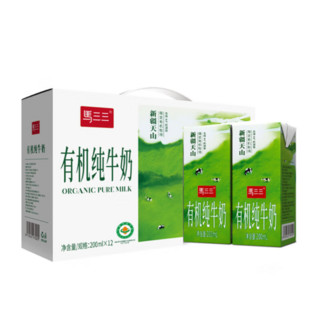 马三三 有机纯牛奶 新疆牛奶 200ml*12盒