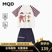 马骑顿（MQD）【上衣+裤】MQD男大童24夏插肩袖T恤户外风五分裤套装 藏青 150cm