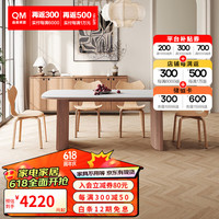 曲美家居弯曲木餐桌椅 岩板长桌子餐厅时尚耐磨耐高温家具 岩板 一桌四椅 1.6米 雅典黑-戈尔浅胡桃