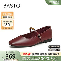 BASTO 百思图 24秋季简约方头玛丽珍鞋方跟女单鞋M1015CQ4 红色 37