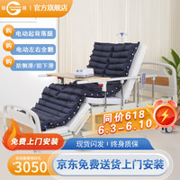 冠奇 电动护理床老人家用家居多功能医疗医用病床瘫痪病人全自动智能翻身床可大小便 GQ-A221电动护理床+防褥疮气垫