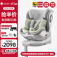 路途乐（lutule）儿童座椅汽车用婴儿车载0-4-12岁360旋转iSize 乐智棕野绿 乐智-棕野绿